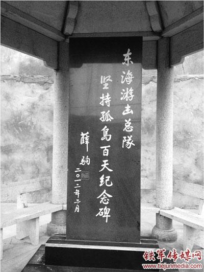 孤岛百天